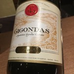 Crayeres - 2010 E Guigal Gigondas