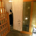 銀座 小十 - 銀座 小十