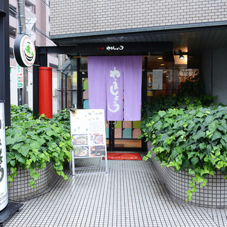 【メディアでも話題！】有名人が通う人気もつ鍋店！