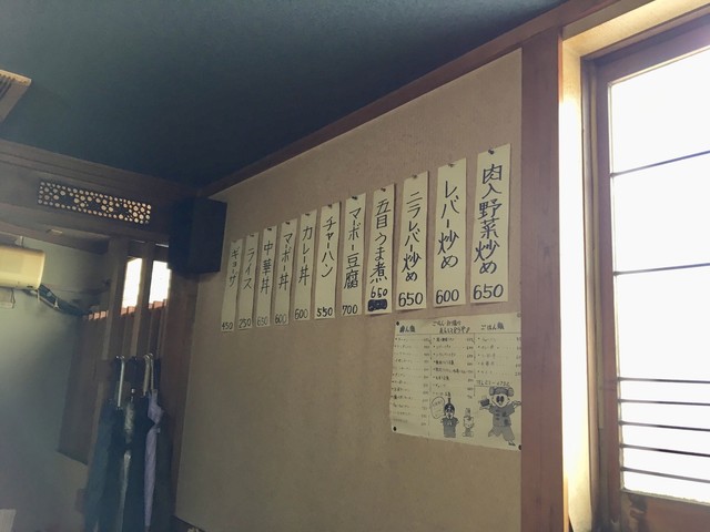 栄楽 - 羽後本荘（ラーメン）の写真