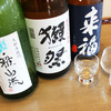 分福