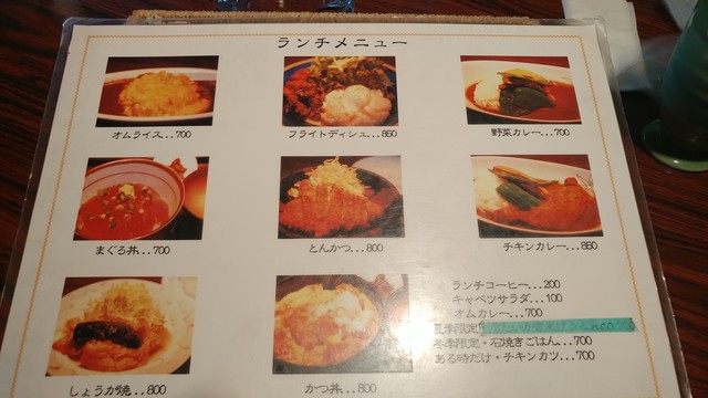 メニュー写真 フリーフライト 宇都宮 バー 食べログ メニュー写真 フリーフライト 宇都宮 バー 食べログ