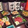 創作炭火焼居酒屋 アングラー