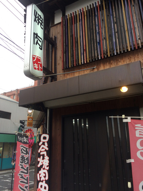 コトブキ 行橋 焼肉 食べログ コトブキ 行橋 焼肉 食べログ