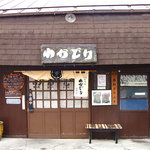 Wakadori Tenisukoto Tori Ten