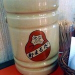 だるま軒 - 箸立て