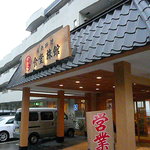 正面玄関がキレイになってました