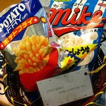 サービス､ジャパンフリトレー･マイクポップコーン(バター醤油)