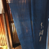 本湖月 - 