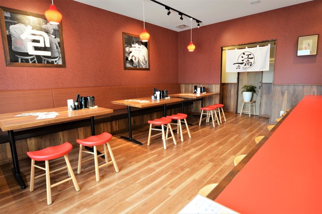 Kounan Hajime Ten photo 4