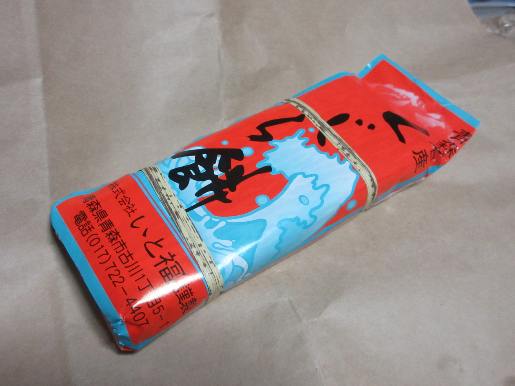 いと福 アウガ店 name=
