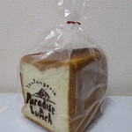 ブーランジュリー タカギ - スーパーソフト食パン