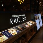 CHEESE KITCHEN RACLER - 