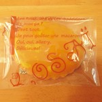 コサイ - サブレシトロン