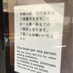 創作麺工房 鳴龍 - 