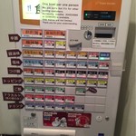 創作麺工房 鳴龍 - 