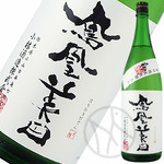 Houou Mida Ken Dry Junmai (Tochigi Prefecture)