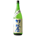 Haneya Kiraka Junmai Ginjo (Toyama Prefecture)