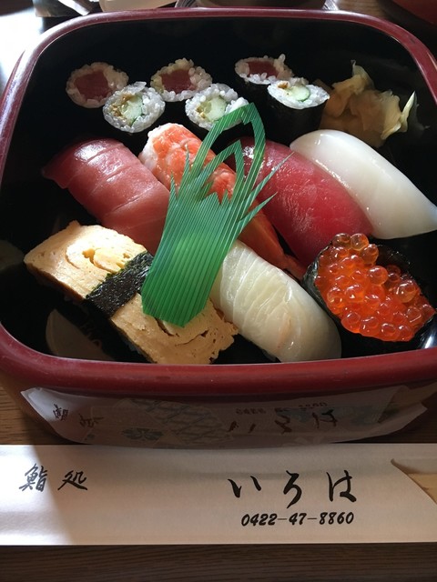 いろは寿司 - 仙川/寿司 | 食べログ