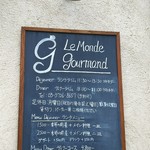 Le Monde Gourmand - 