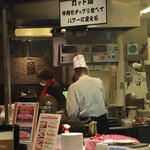 いきなりステーキ - 