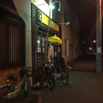 Barinizu kafe pagixtsu - 