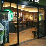 スターバックスコーヒー - 外観