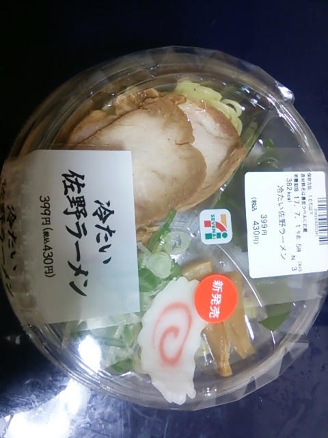 セブンイレブン 土浦駅西口店 name=