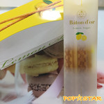 Baton d'or 高島屋 大阪店 - 