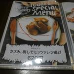 鶏料理ひとりひとり - 