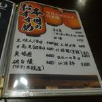 鶏料理ひとりひとり - 