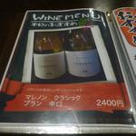 鶏料理ひとりひとり - 