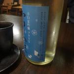 鶏料理ひとりひとり - 