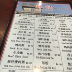 Lam's Kitchen - 安いよねえ