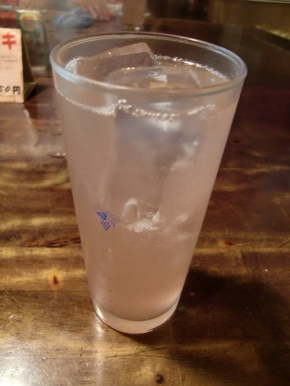 絣 name=