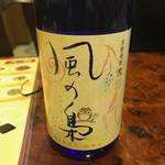 中国料理　珍味楼 - 