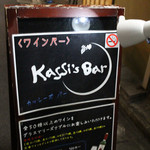 Kassi's Bar - 