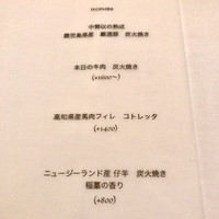 プリンチピオ - 