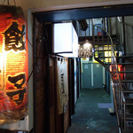 餃子 すぐるや - 