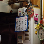 餃子 すぐるや - 