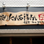 Kashiwaya - 