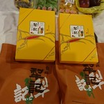 台北犁記餅店 - 