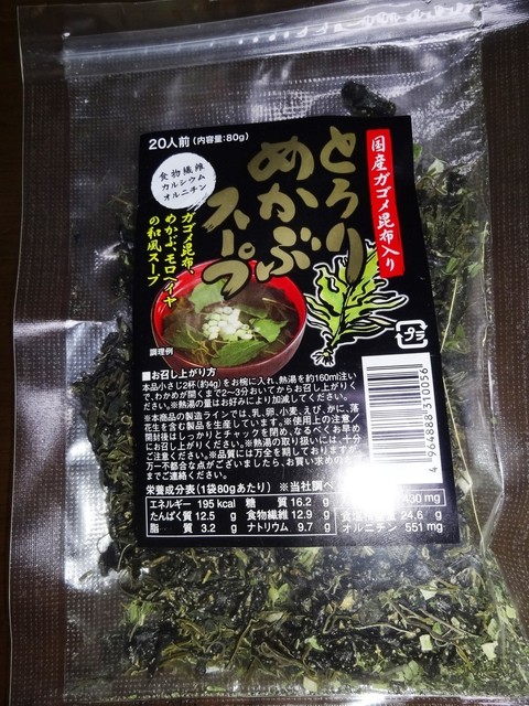 ロマン海遊２１ - 石巻（その他）の写真