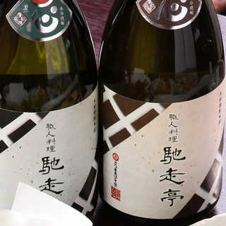 職人料理 馳走亭_0