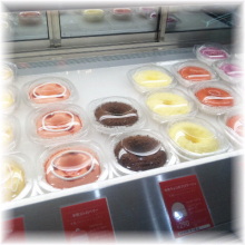 写真 : 【閉店】マーベラスクリーム イオンモール鶴見緑地店