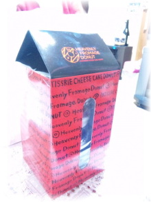 写真 : 【閉店】マーベラスクリーム イオンモール鶴見緑地店