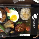 イーション - 一日分の野菜がとれる！お弁当