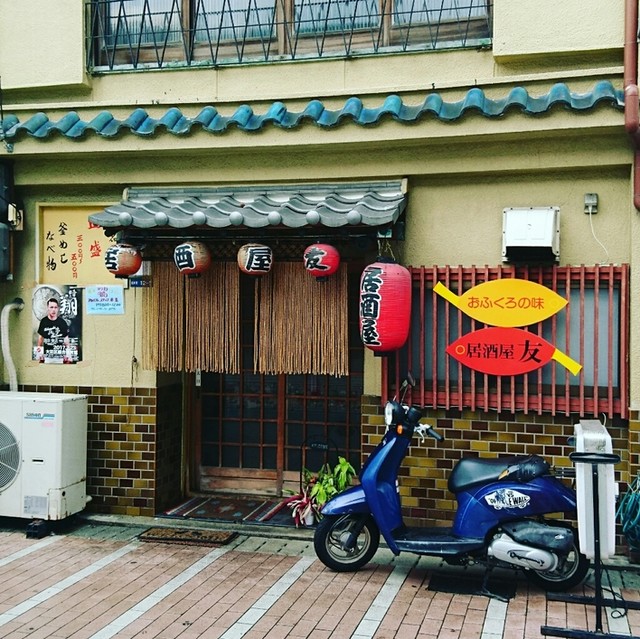 居酒屋友 大和高田 焼鳥 食べログ 居酒屋友 大和高田 焼鳥 食べログ