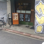 シダーマンカレー - 