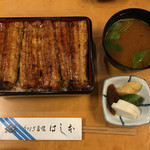 鰻はし本 - うな重 ろ 岩切